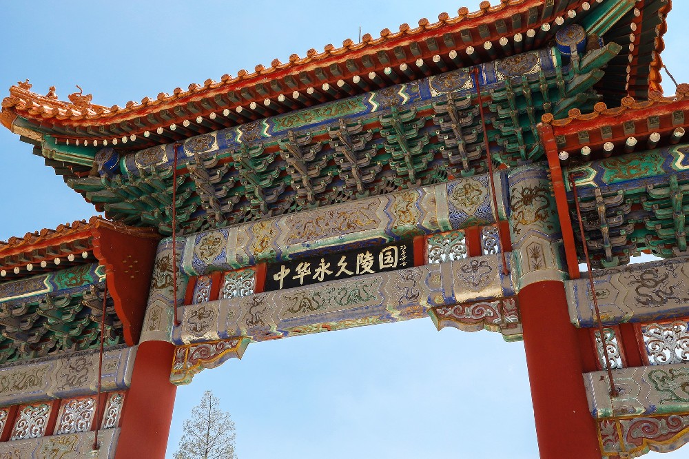 中华永久陵园联系方式｜风水解析