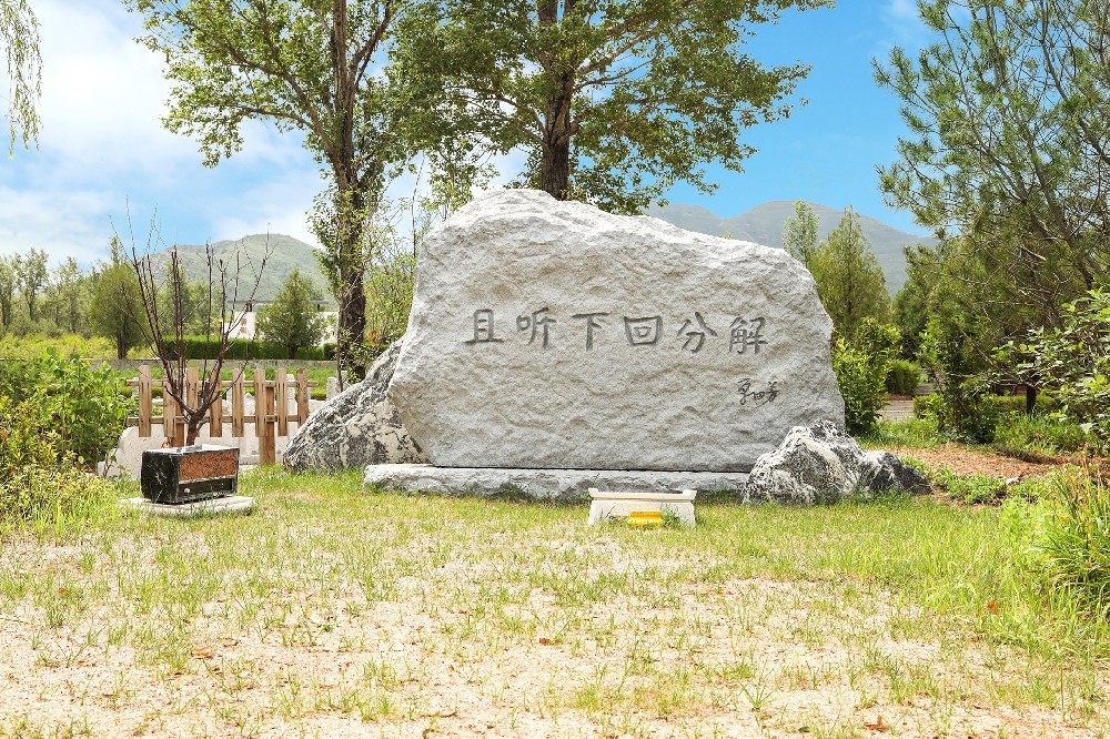 中华永久陵园碑型风水系统 传统堪舆智慧 × 现代环境科学