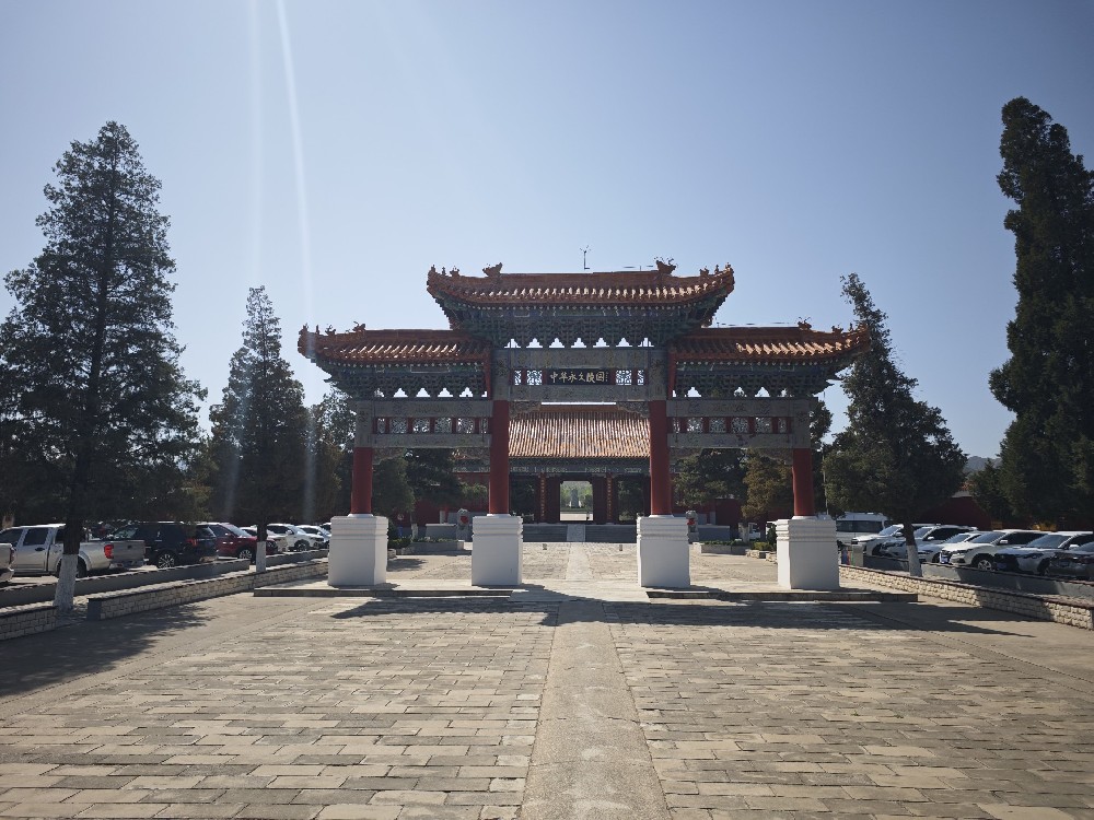 中华永久陵园：自然与人文交织的永恒安息之地